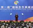 O presidente chinês Xi Jinping discursa durante coletiva de imprensa no Fórum do Cinturão e da Rota, em Pequim